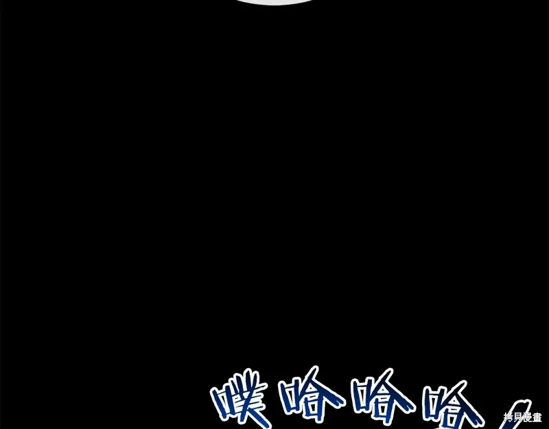 第48话 第57页