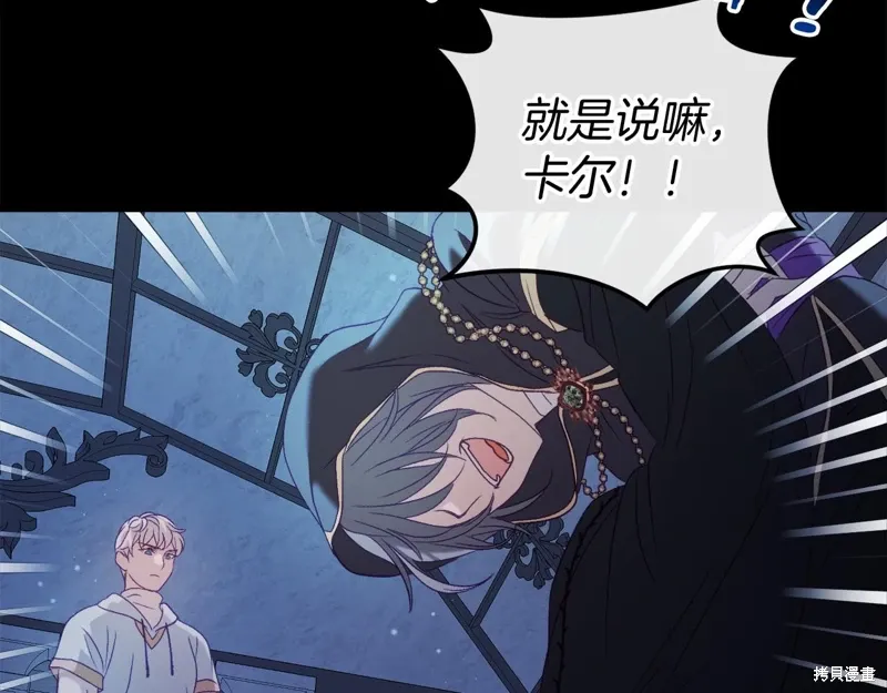 第48话 第58页