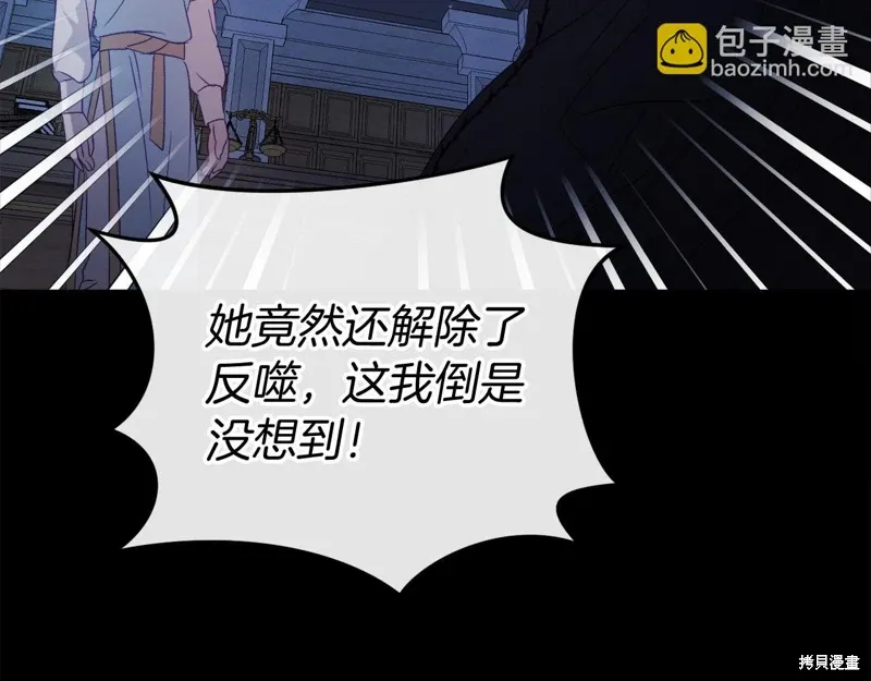 第48话 第59页