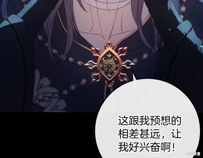第48话 第63页