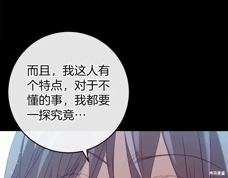 第48话 第65页