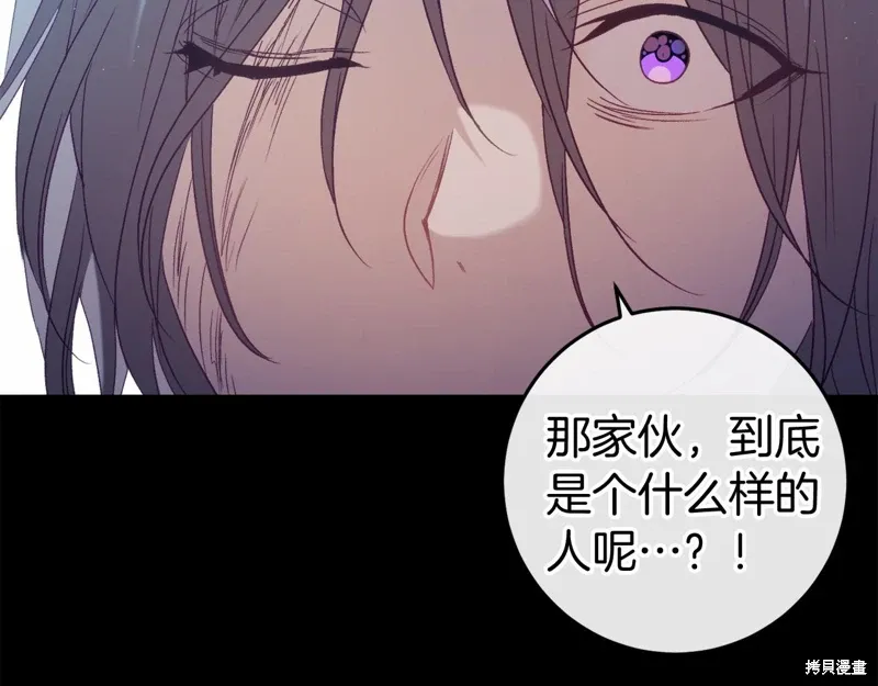 第48话 第66页