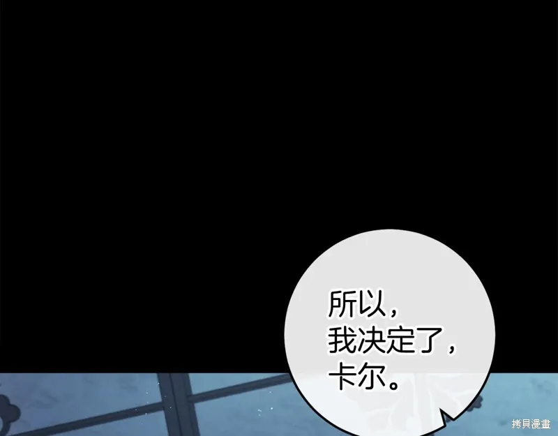 第48话 第68页