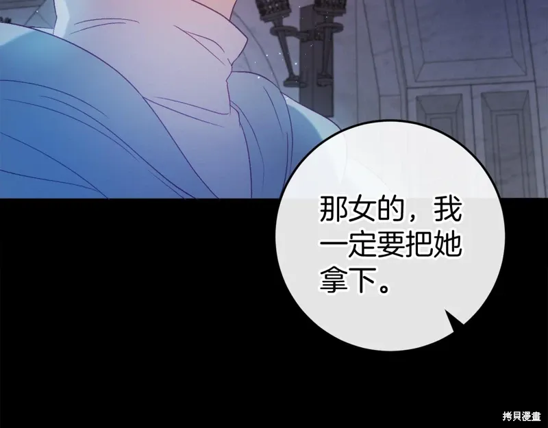 第48话 第70页