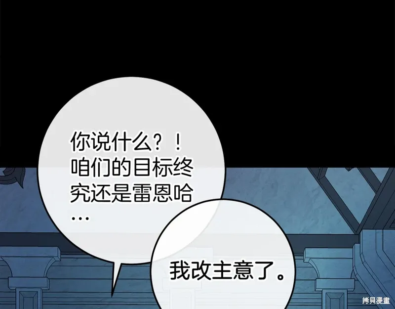 第48话 第73页