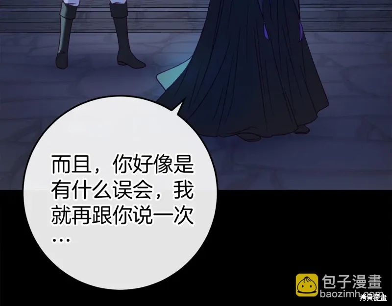 第48话 第75页
