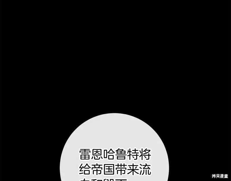 第48话 第76页