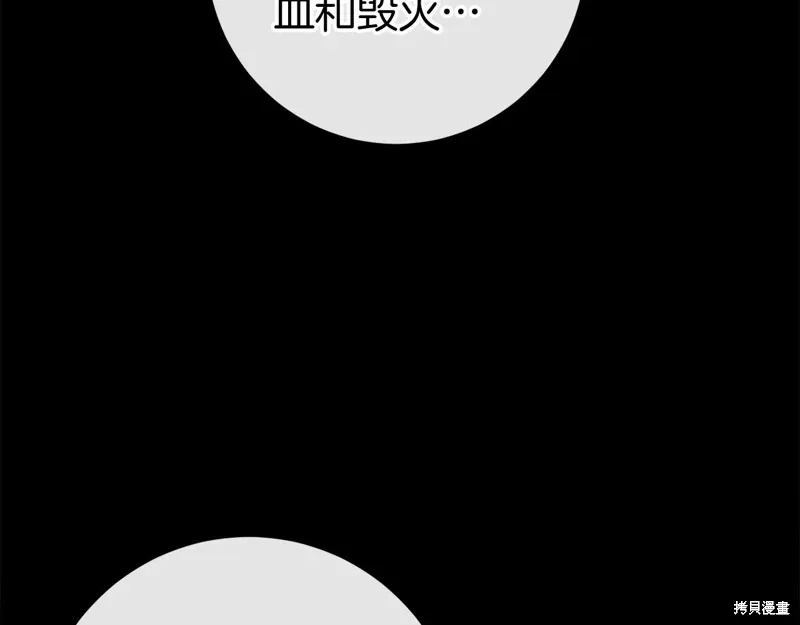 第48话 第77页