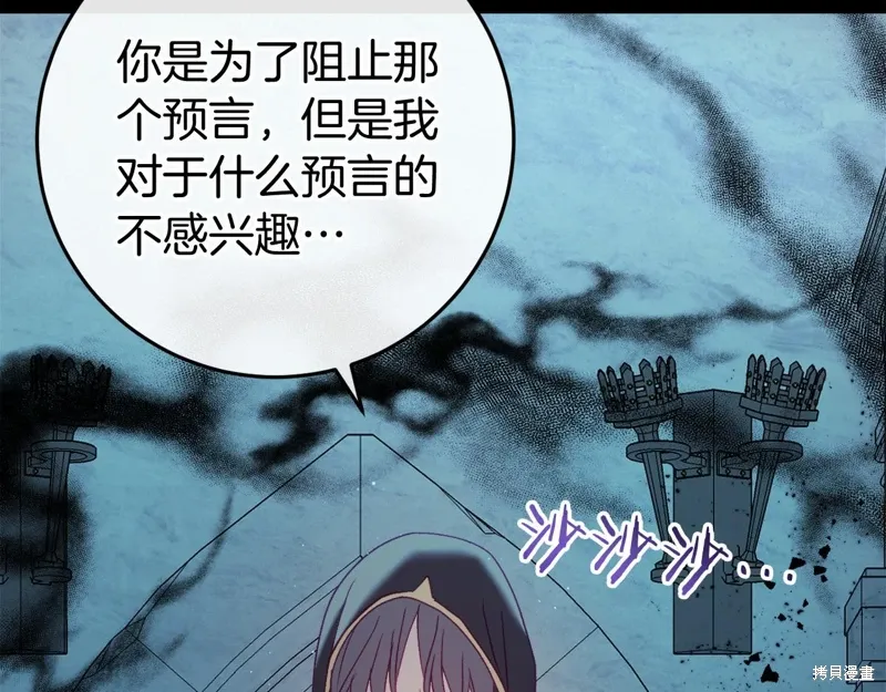 第48话 第78页
