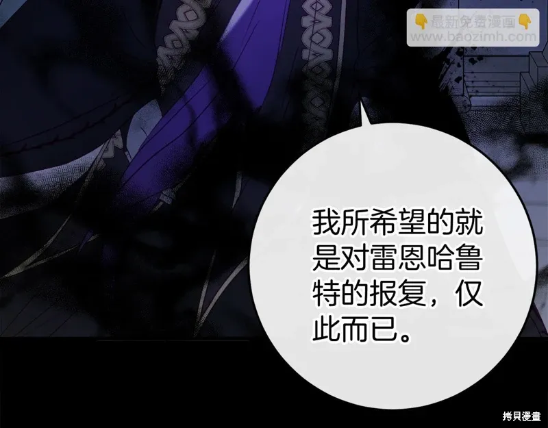 第48话 第80页