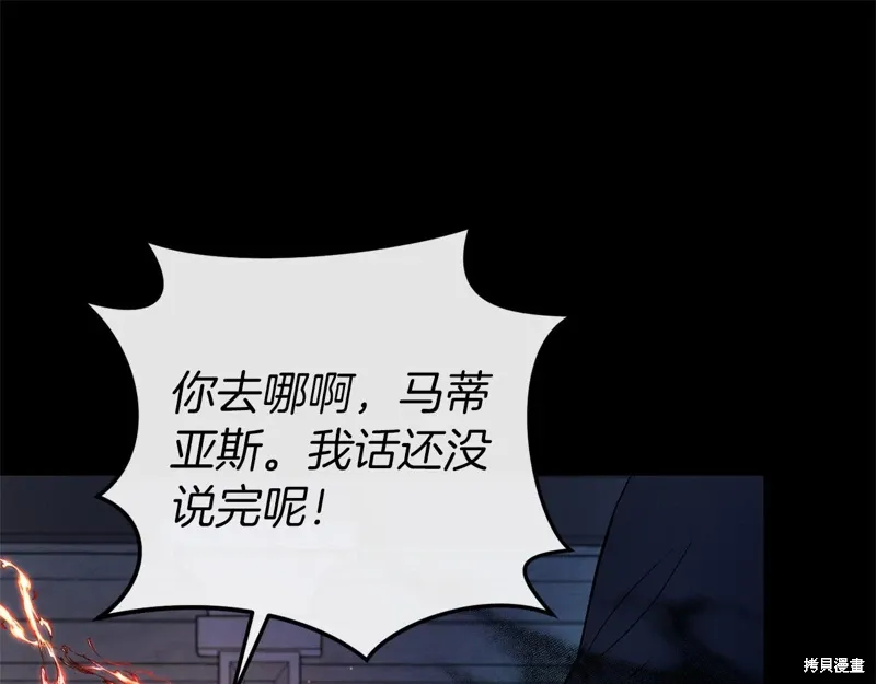 第48话 第81页