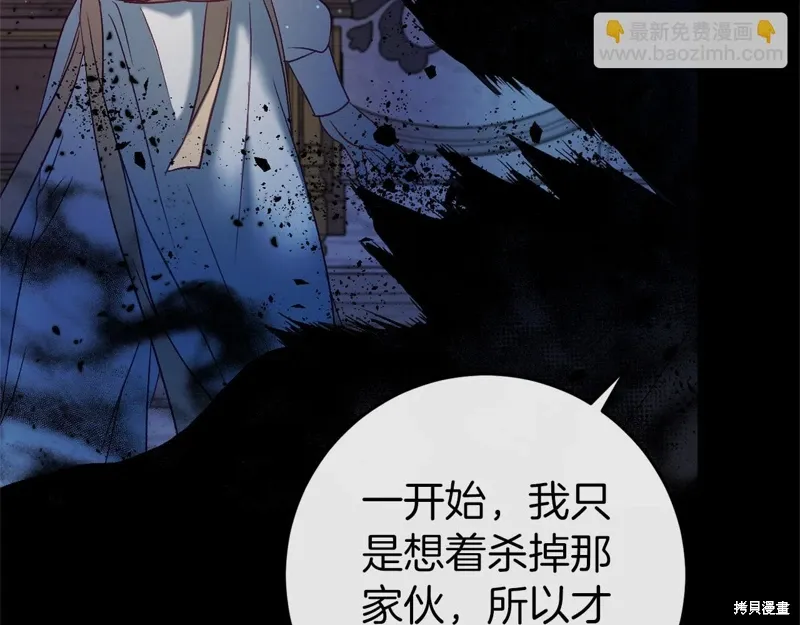 第48话 第83页