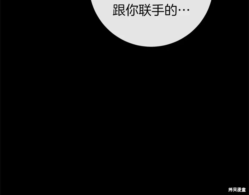 第48话 第84页