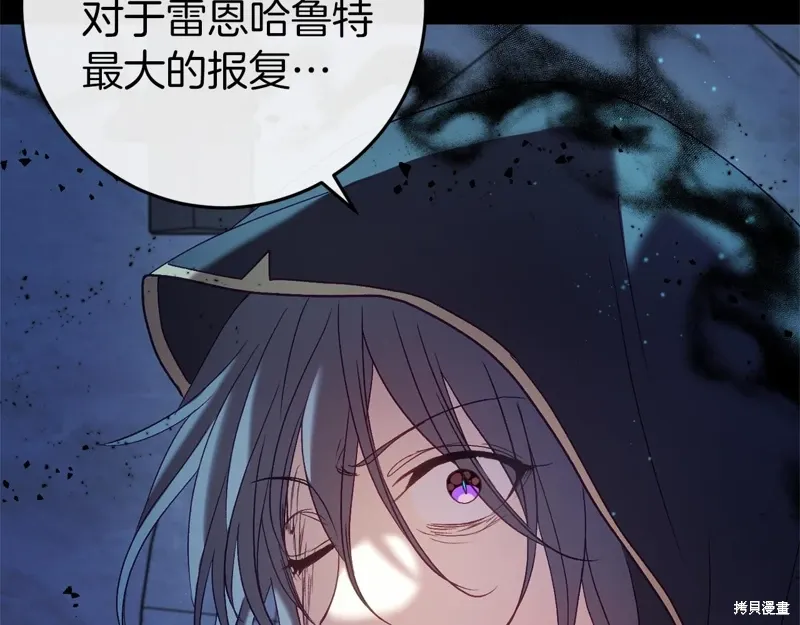第48话 第86页