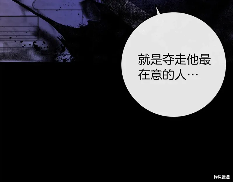 第48话 第88页