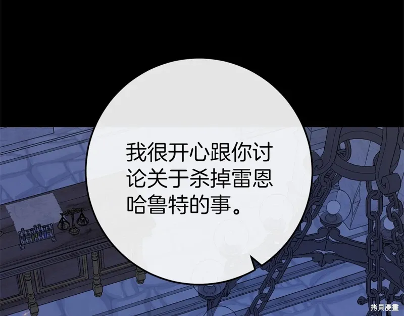 第48话 第90页