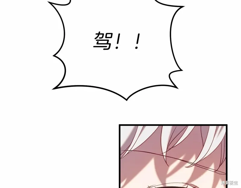 第48话 第98页