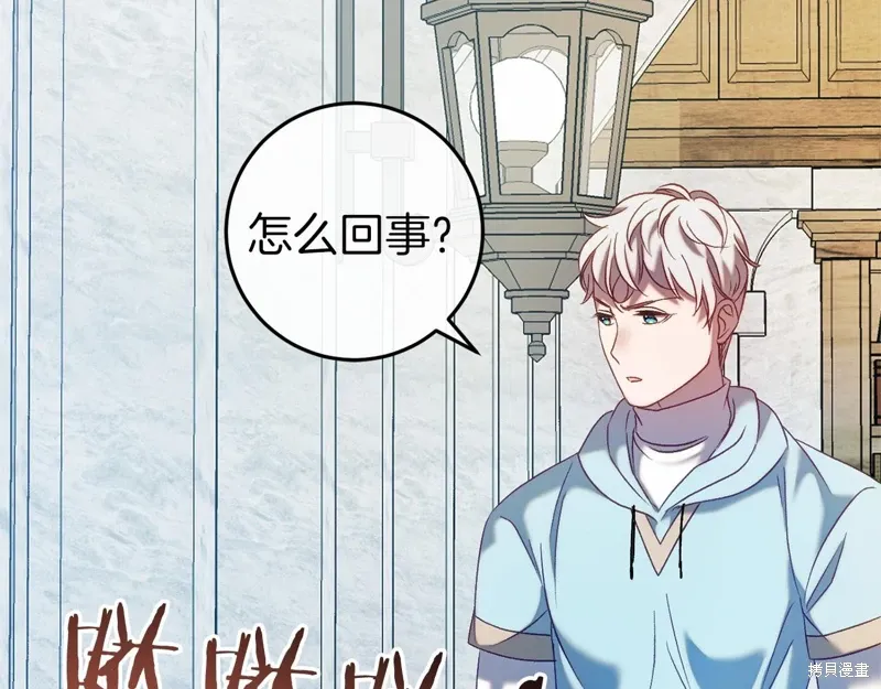 第48话 第101页