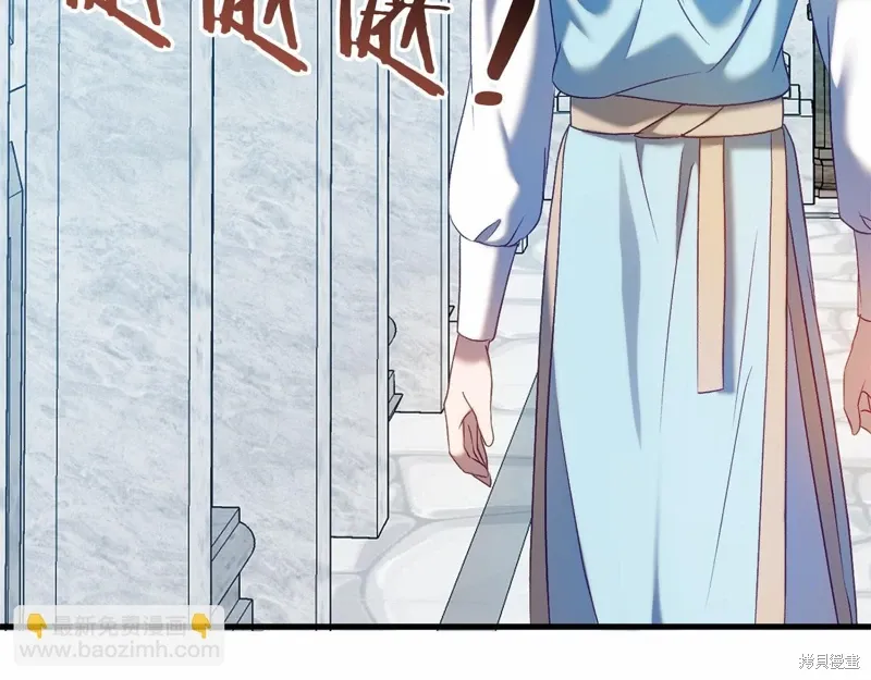 第48话 第102页