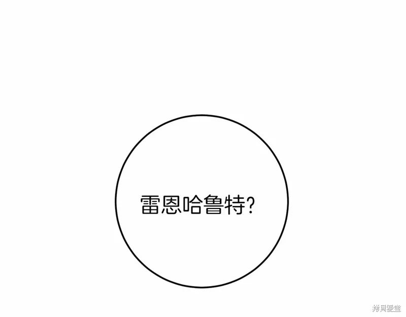 第48话 第109页
