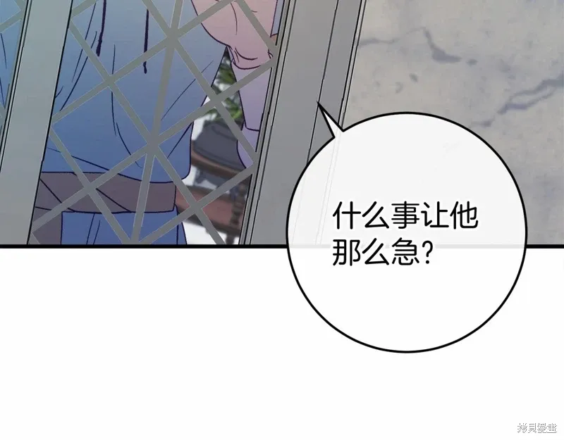 第48话 第112页