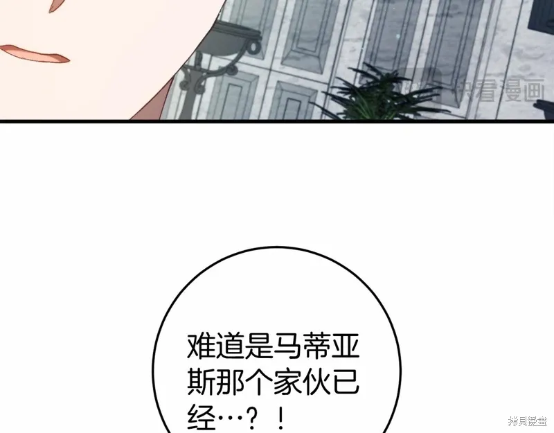 第48话 第115页
