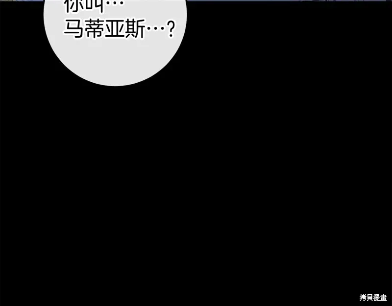 第48话 第120页