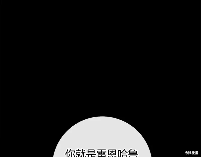 第48话 第121页