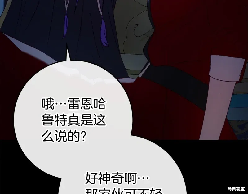 第48话 第124页