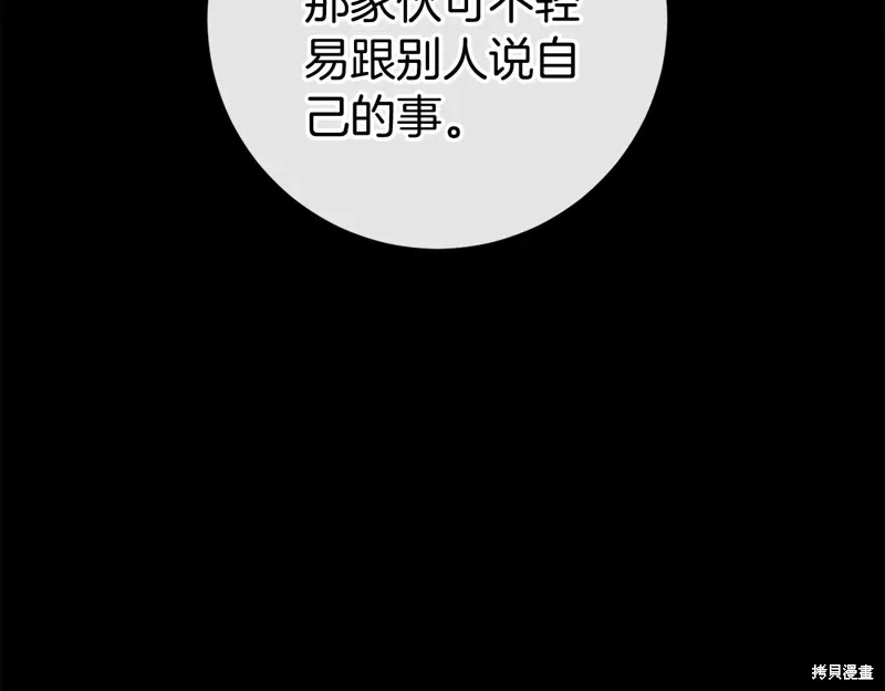 第48话 第125页