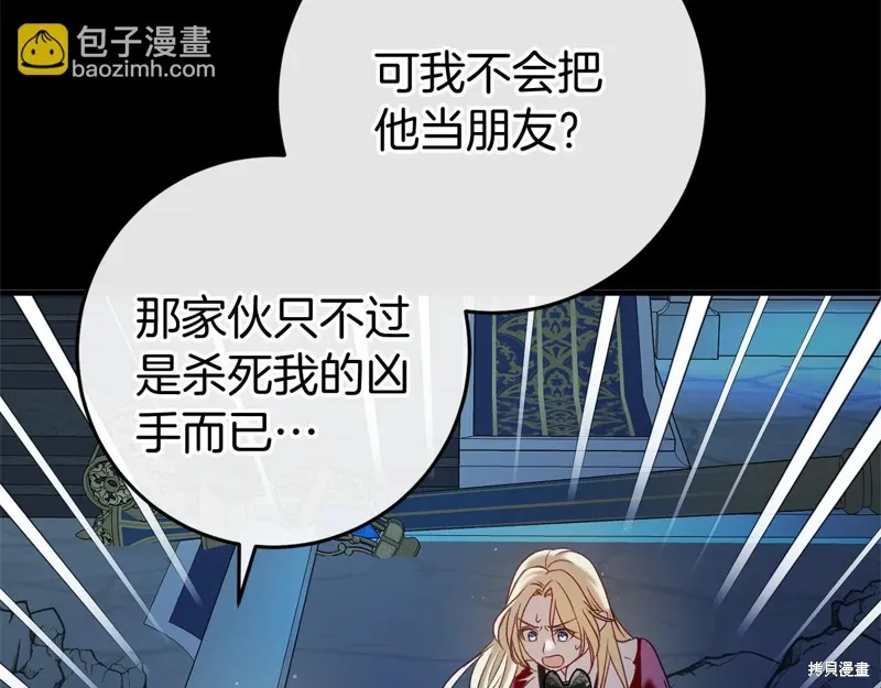 第48话 第127页
