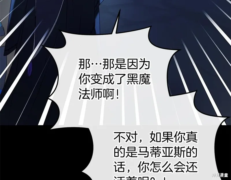 第48话 第129页