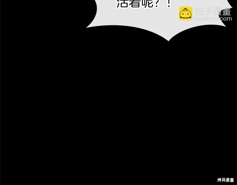第48话 第130页