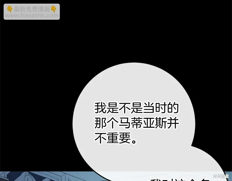 第48话 第131页