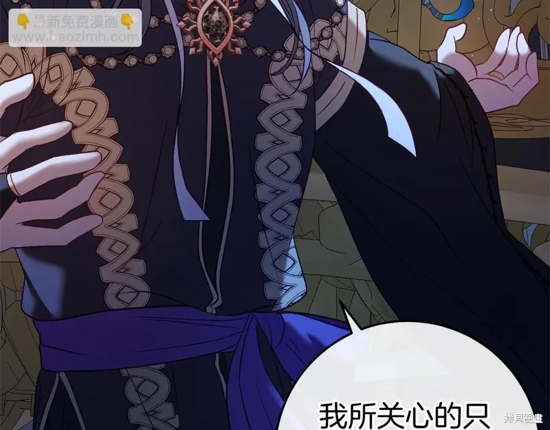 第48话 第133页