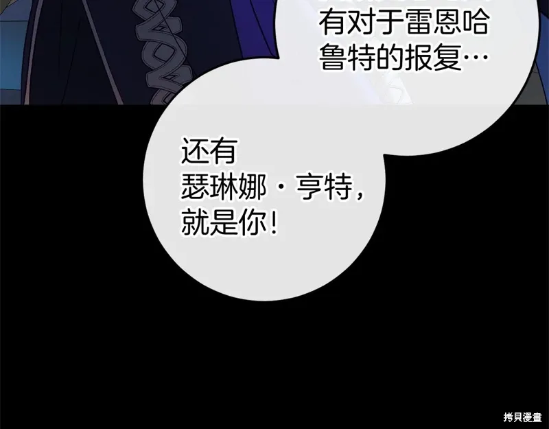 第48话 第134页