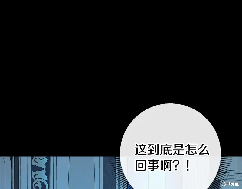 第48话 第135页