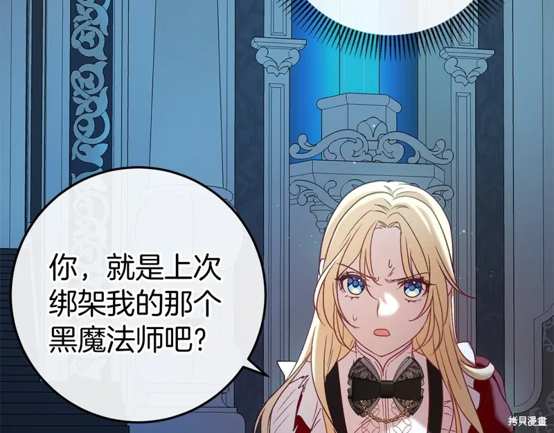 第48话 第136页