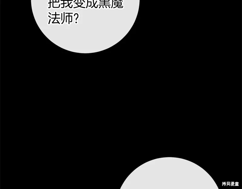 第48话 第138页