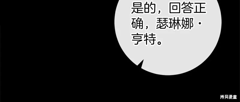 第48话 第139页