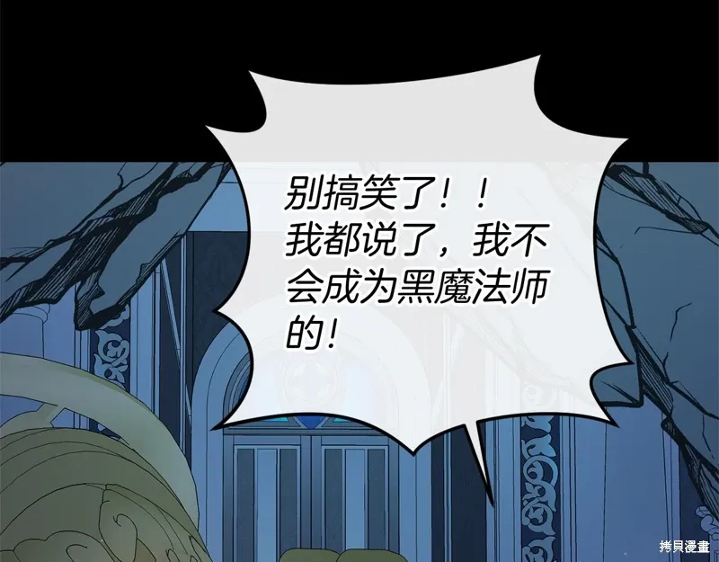 第48话 第141页