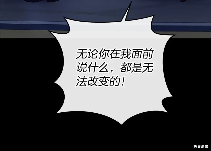 第48话 第143页