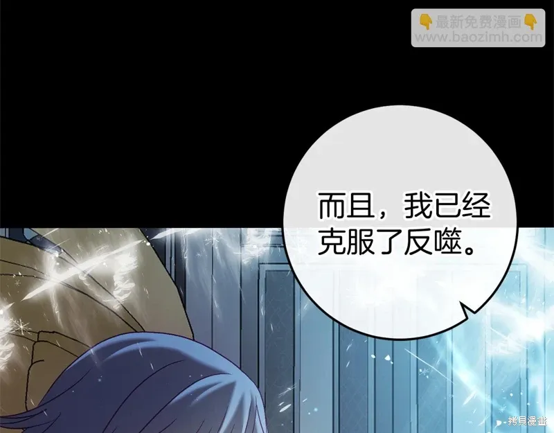 第48话 第145页
