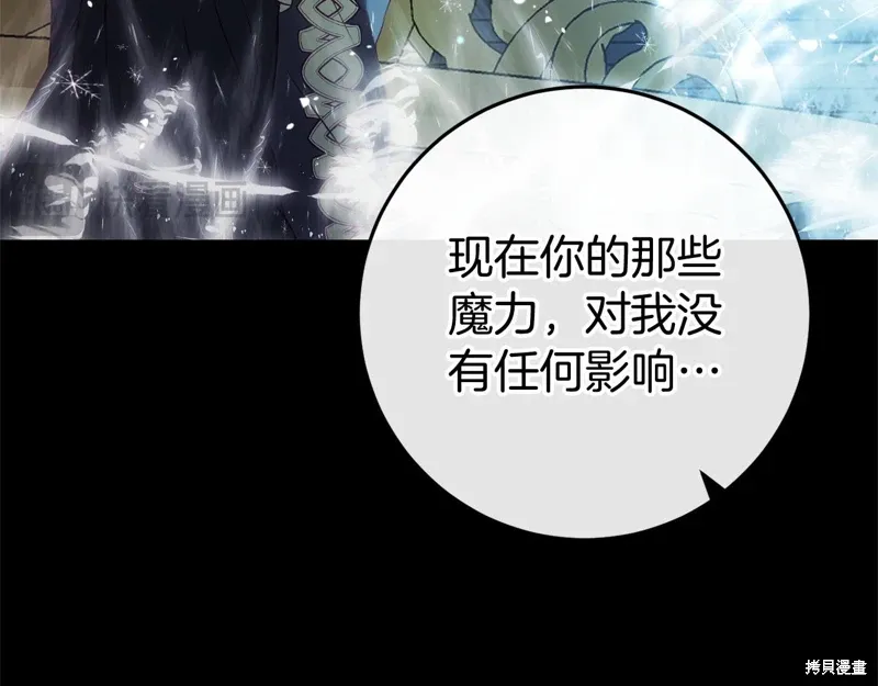 第48话 第147页