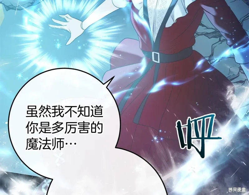 第48话 第151页