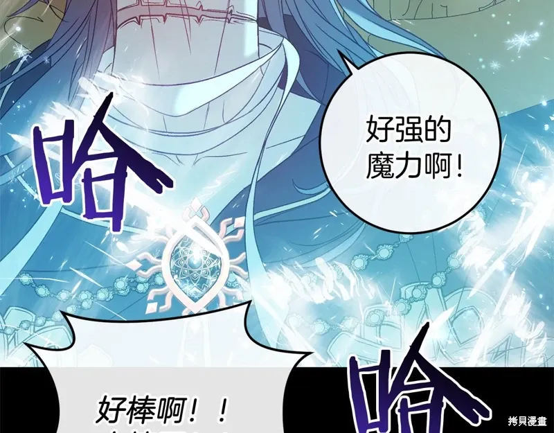 第48话 第155页
