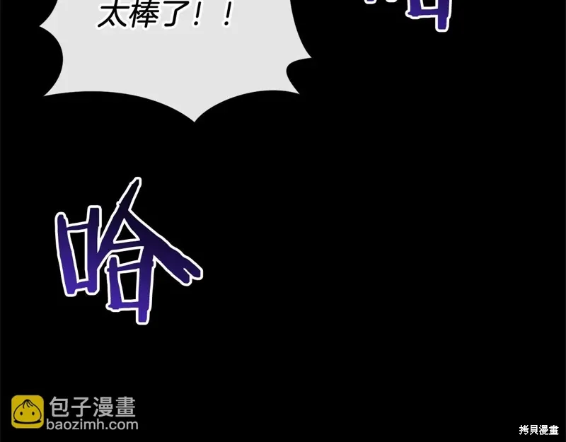 第48话 第156页