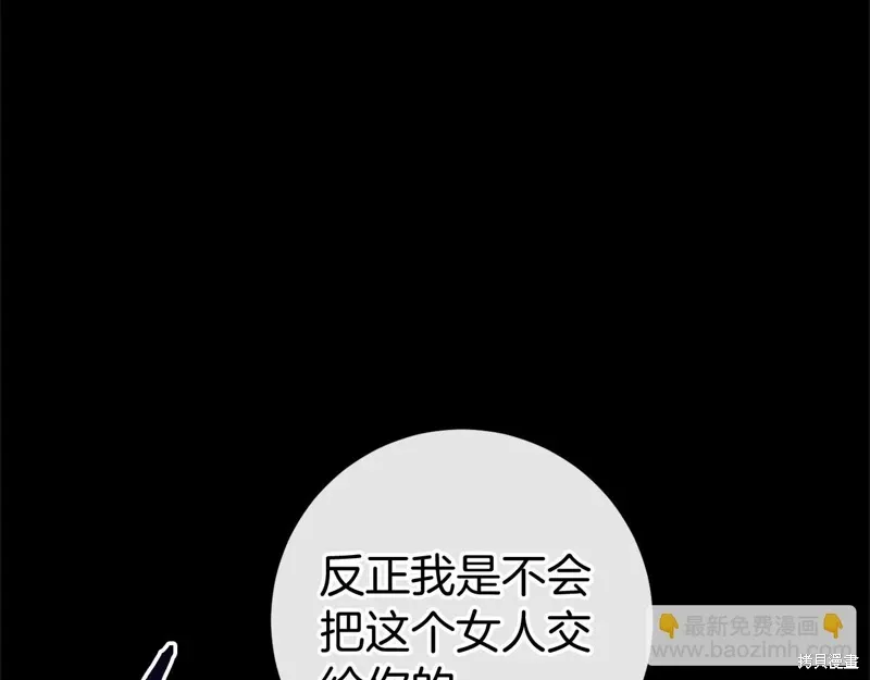 第48话 第157页