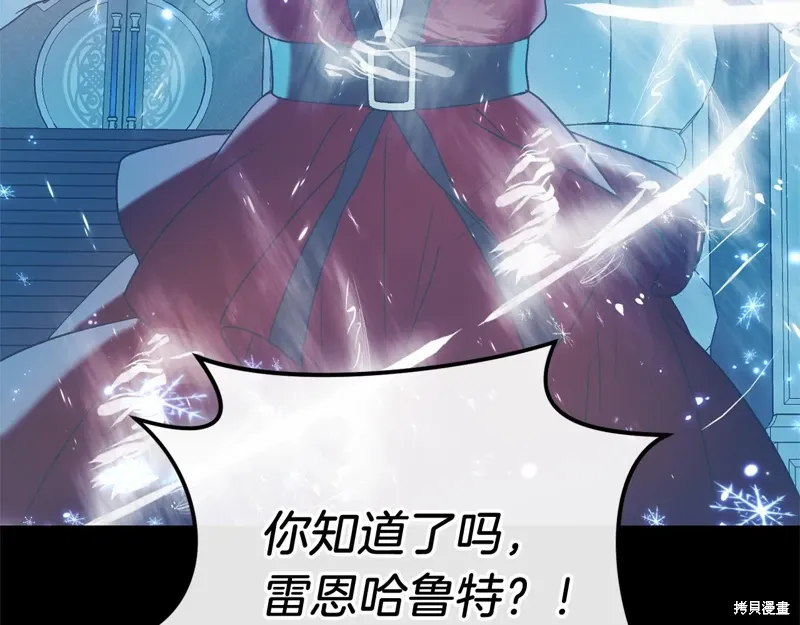 第48话 第160页
