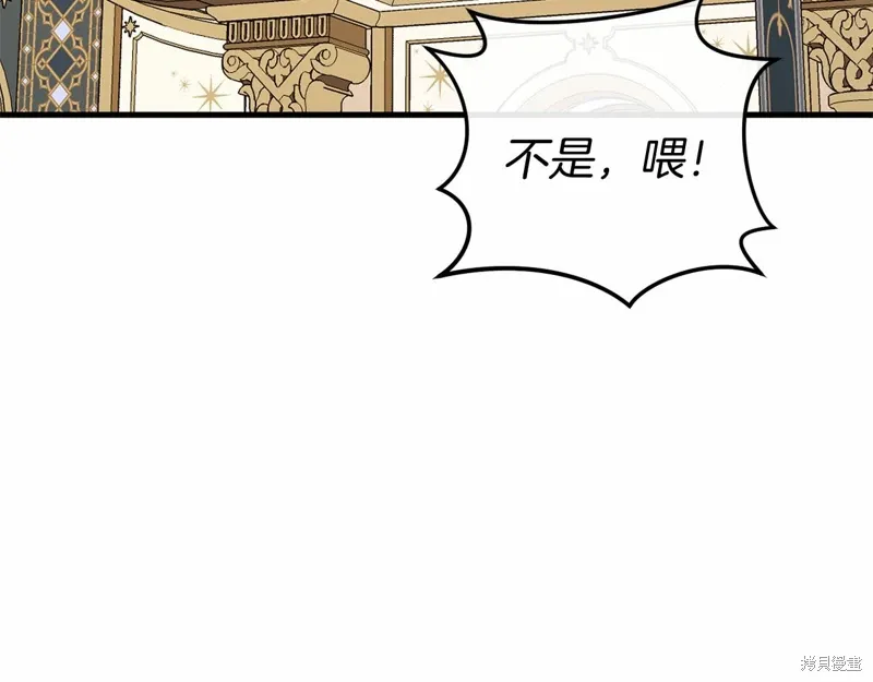 第48话 第168页